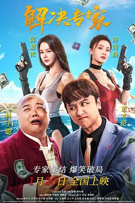 国产91色综合久久免费分享
