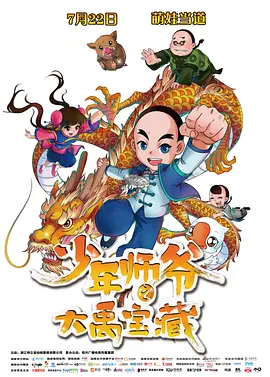 女大学生出差2020