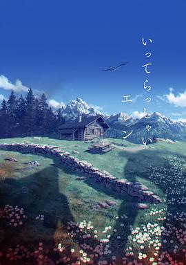 性欧美精品一区二区三区在线播放