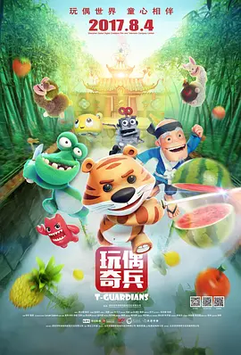 伊人网视频在线观看