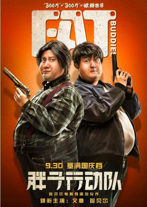 国产精品400部自产在线观看