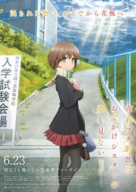 挤进妹妹花蕊里面
