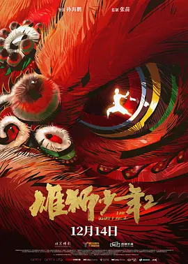 国模杨依销魂人体大尺度写真