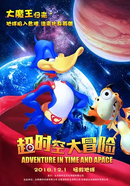 鲁尔山视频