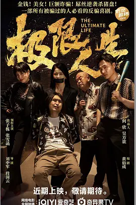 人妖欧美一区二区三区四区