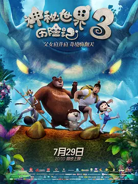 插久久