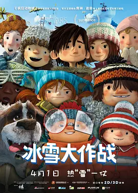 邪我粉