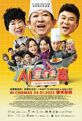 她那充满魅力的妈妈