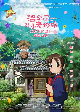 欧美日韩精品一区二区三区