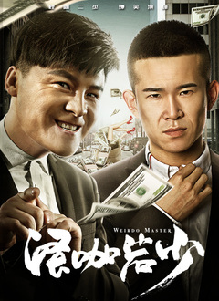 天蝎座之夜在线完整免费