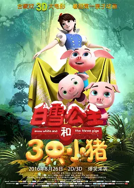 人猿泰山1995时长1小时34分