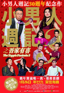 人间课堂尹律