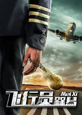 91神马午夜