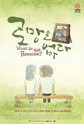 黄色香蕉视频在线观看