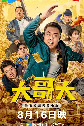 91精品成人免费国产片