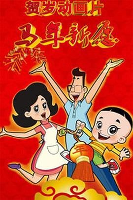 久久vs国产综合色大全