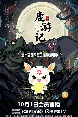 国产一区二