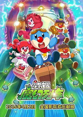游猎