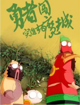 韩国激情一区