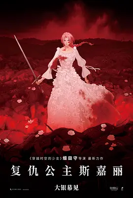 国产欧美日韩精品a在线观看高清