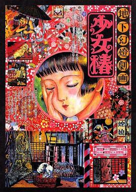 亚洲精品不卡午夜精品