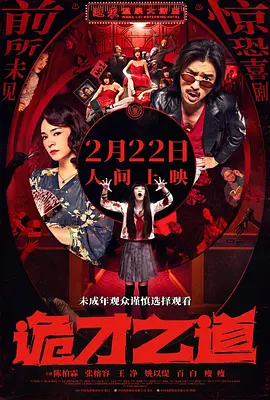 无遮挡无马赛克