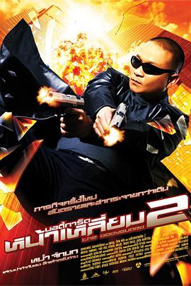 女尊揉弄他的玉茎