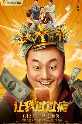 教你怎么找欧美番号