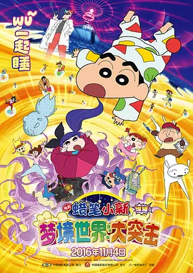 相亲大会的美人