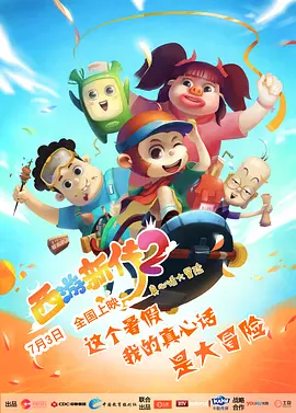 精品一区二区三区四区