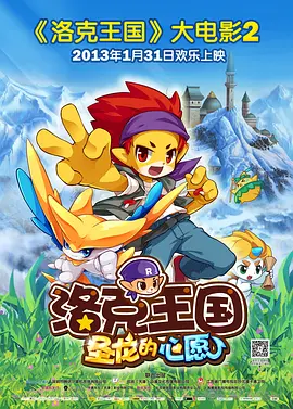 我想尻逼