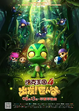 欧洲另类一二三四区
