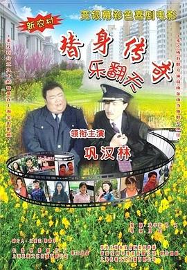 撸大师在线视频