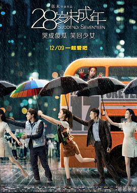满淫电车1~3动漫