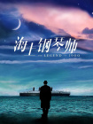挠脚心女生vk