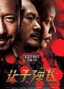 波多野结衣性教育