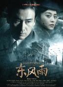 综合啪啪