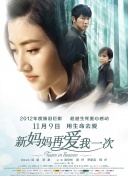 主动挺起 双乳 抽打