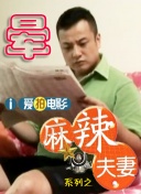 波多野久久
