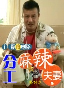 感觉帝国2-斯多的爱情