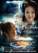 国产一级毛片午夜福