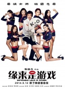日本伦理年轻的子