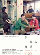 终极女保镖完整版观看