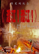 国产一区在线视频