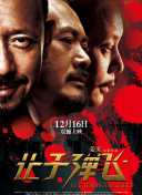 男女啪啪资源