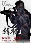 在线色av