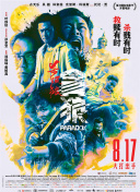 free高清