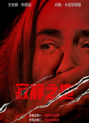 亚洲爱爱久久精品