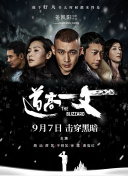 午夜五级片