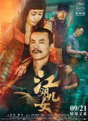 色妞在线影院色